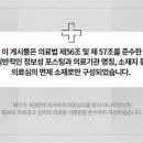 스타마취통증의학과의원 이미지