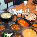 늘을1로16번안길1L | 남양주 평내호평국밥 호평내순대국, MSG 무첨가 순정 순대국 동네 국밥집