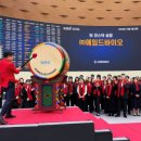 신흥바이오 이미지