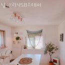 남애리458스테이 이미지