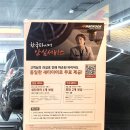 티스테이션 목동등촌로점 이미지