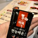 홍콩반점0410경희대점