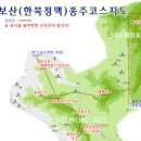 칠봉산 이미지