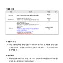 까치울중학교 이미지