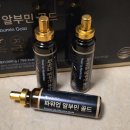 ★노년의 나 스마트하게 파워★ | 피로 회복의 정석! 바이퀸 파워업 마시는 알부민 골드 효능과 솔직 후기 (장단점 포함)