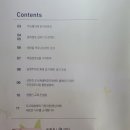 신탄진제1경로당 이미지