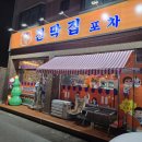 원주천1길 이미지