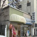 삼덕동빵집