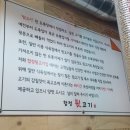 합정뒷고기