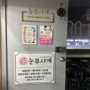 목동네일 이달의아트 맛집 신정네거리역네일샵 눈부시게