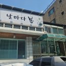 날마다 봄 이미지