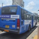 삼화슈퍼 - 남구 | 삼화슈퍼