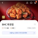 비에이치씨 휘경점 이미지