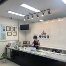 세탁나라 연지점 네이버블로그
