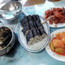 깁밥매니아 이미지