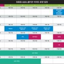 원종동 승윤노블리안아파트 이미지