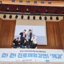 기산중학교 이미지