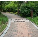 큰길공인중개사사무소 이미지