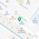 교촌치킨팔용점 이미지
