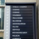 이노치과의원 이미지