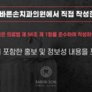 홍성치과의원 이미지