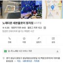 콜노래타운 - 동구 해수욕장길 4 | 콜노래타운