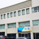 벌교신협 이미지