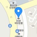 시지경산 하와이새우트럭