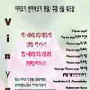 빈야사요가A 이미지