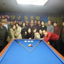 시청앞당구장 이미지