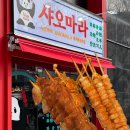 여기,꼬치네 | 대구 동성로 마라꼬치 샤오마라 후기