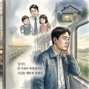 뇌물 이미지
