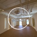 세종 필라테스 40평 콩자갈바닥 시공[콩자갈바닥_더콘플러스D&amp;C]
