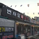 동춘당공원 맞은편 이미지