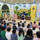 센텀비스타동원1차어린이집 이미지