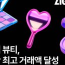 (주)뷰티셀렉션 이미지