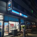 GS25 강화풍물시장점 이미지