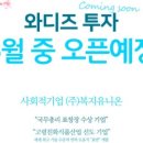 주)유니온푸드 이미지