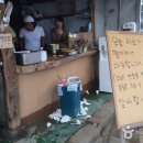 놀맨