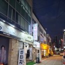 김창숙부띠끄부평