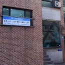 엘림디엔피