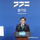 원스톱경기지사 이미지