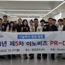 태경전자㈜ 네이버블로그