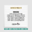한국남부발전㈜ 남제주빛드림본부 2호기 | 언니 채용소식(한전KPS, 엘앤피코스메틱, 유엔에스코리아, 동일고무벨트, 한국교통안전공단, 한국남부발전)