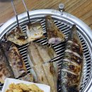 함가네생선구이 이미지