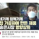 수연상회 - 서구 정림동로7번길 16-6 | 수연상회