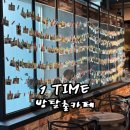 원타임 방탈출 카페 · 전주 이색 데이트 (마스터키 전주고사점)