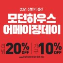 어메이징 데이