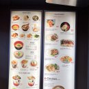 롤투고(roll to go) | 오스트리아 빈 한식당 Wellbeing Sushi Roll To Go 솔직 후기