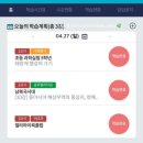 엘리네집 | [학습지] 온라인 학습지 &#34;엘리하이&#34; 1년 사용 후기